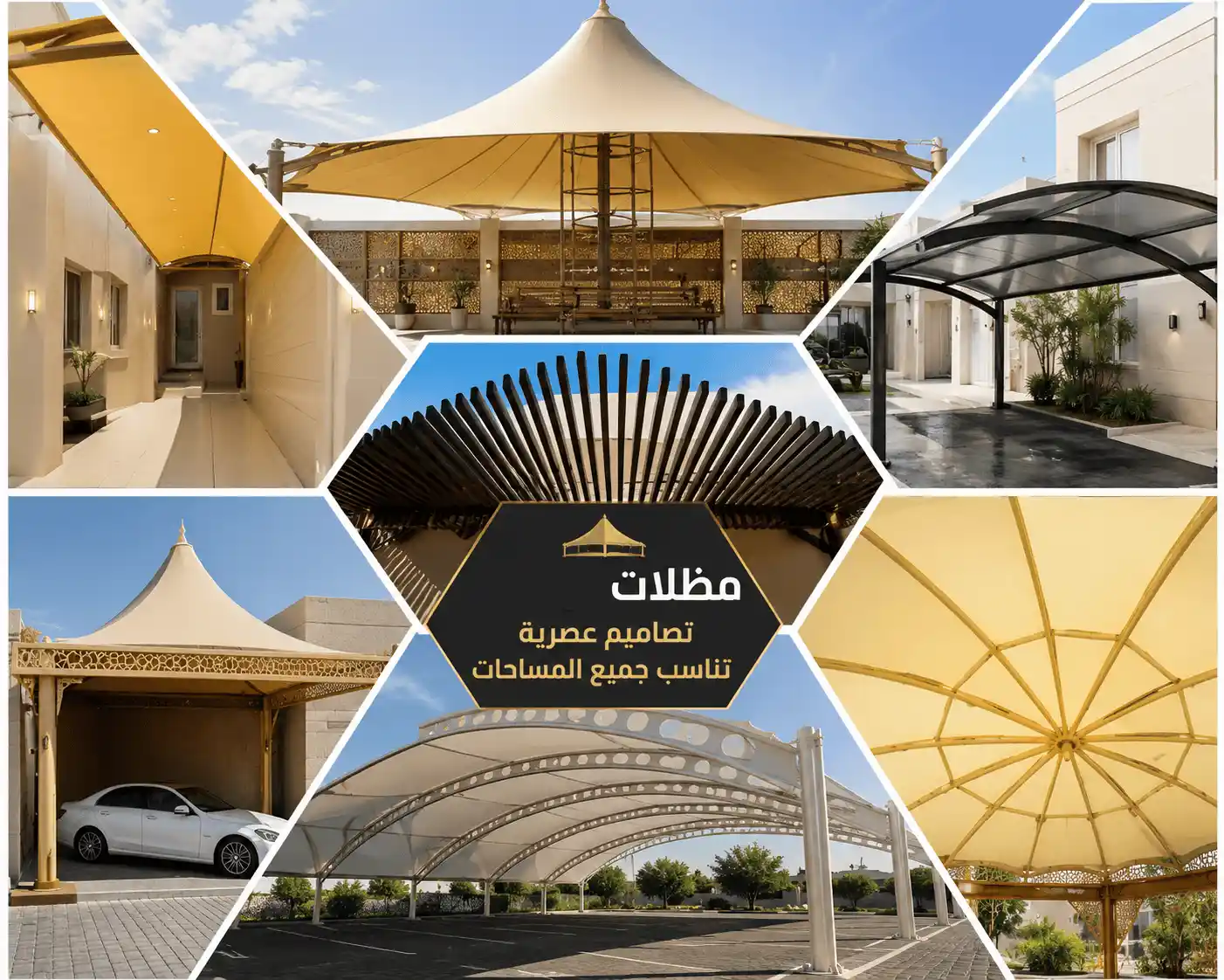 مظلات
